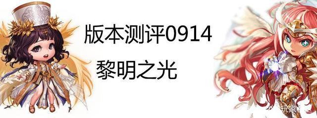 地下城私服畅享奖励曝光1个小时！百万勇士好评如潮，透明天空这么香？1009