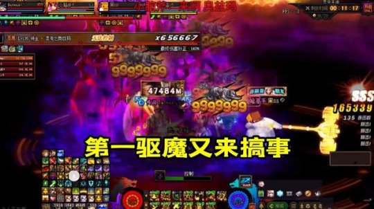 dnf私服升级经验盘点！有了这些东西，一天满级也是可能的！101