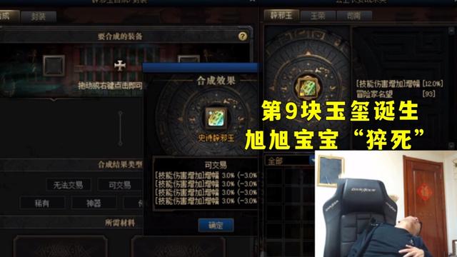 地下城私服-与勇士私服结婚条件(地下城私服-与勇士私服结婚条件)1051