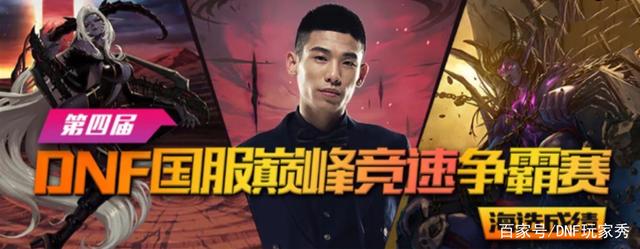 dnf私服发布网真土豪，价值十亿的春节宠物装备竟分解，结果只有九个灵魂1063