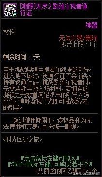 dnfsf海上吴彦祖海坊主和以津真天的控制卡组，半个OTK超帅1105