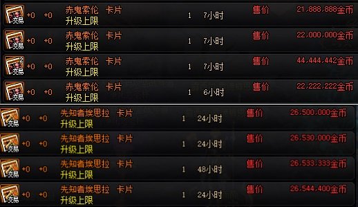 dnf公益服学到就赚到！100版本全职业别称一览，原来大家都有外号113