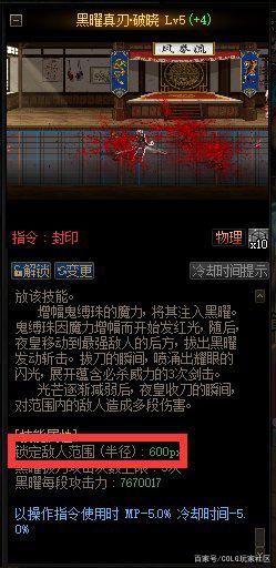 dnf私服100级怎么来的1137