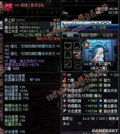 dnf私服95没有女鬼剑142