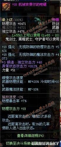 dnf公益服发布网堇青石基本凉凉，拍卖行跌至3000，商人已亏损20W146