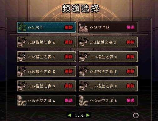 地下城私服旭旭宝宝能出那么多玉玺原来是这样来的155