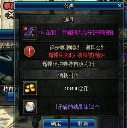 单机dnf私服gm工具168