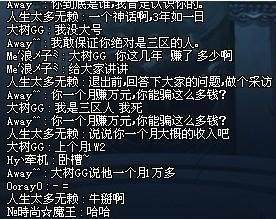dnfsf官网曝光“最新防御武器”，官方终于认真了！171