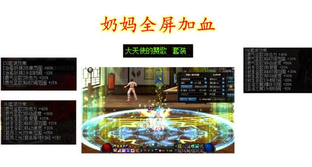 地下城私服冒险团改名卡如何获取？玩家神操作，举报自己234