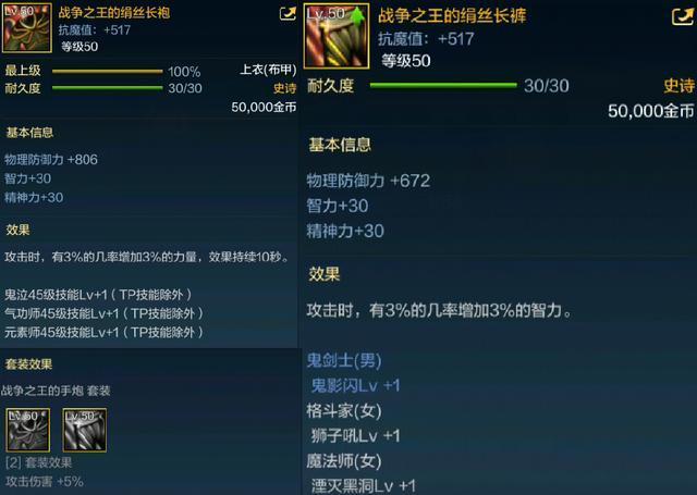 dnf私服被攻击怎么办265