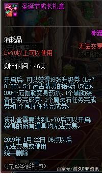 地下城私服-与勇士私服工会自动拉人：提高游戏体验的必备工具332