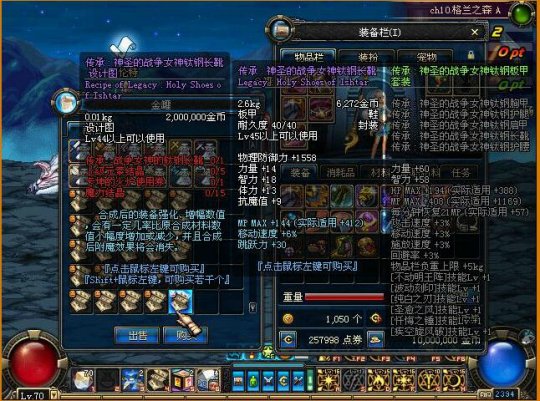 dnf私服后台工具代码36