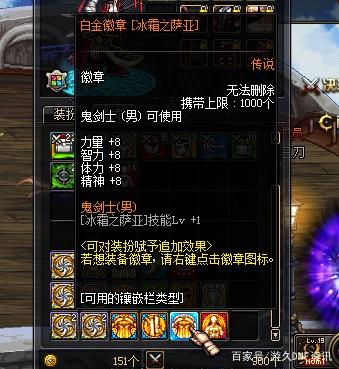 dnf公益服发布网神操作，一次性增幅器还能这样用，这下白赚了老马八个亿啊379