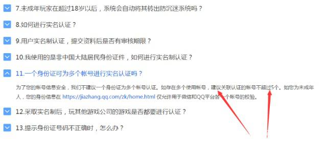 dnf什么时候出的私服