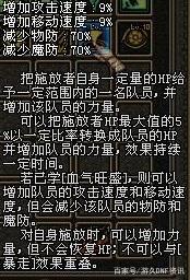 地下城私服全服最高物攻！仅1人达到了五位数，狂人都要低4000403