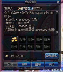 地下城私服韩服3月全职业打桩排名，新的“纯C四耻”职业诞生了！410