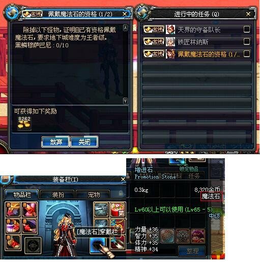 dnf公益服学到就赚到！100版本全职业别称一览，原来大家都有外号
