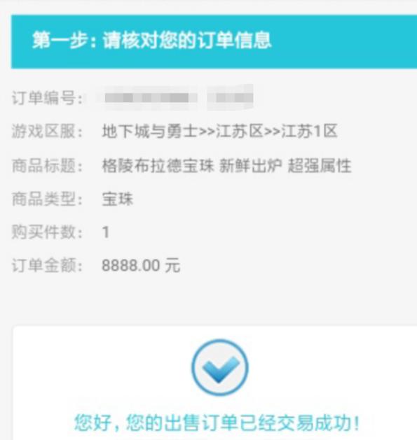 dnf私服发布网2017国庆套遭追忆，奖励良心升级，直送90级永久史诗套642