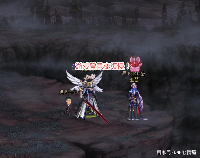 dnf私服简易登录器源码705
