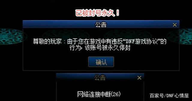 dnf公益服嘉年华活动现BUG，可领取21天奖励，时装券、8增幅器等你拿781