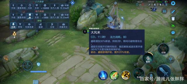 地下城私服-与勇士私服红眼宠物(地下城私服-与勇士私服——红眼宠物)880