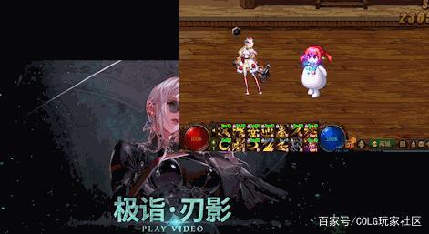 地下城与勇士无限点卷私服943