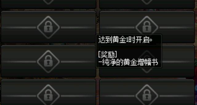 dnf私服三国怎么打981